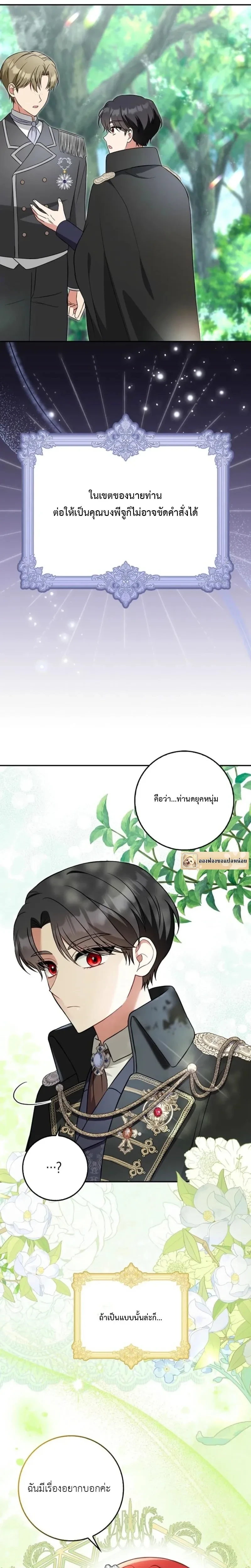 หน้าที่ 22