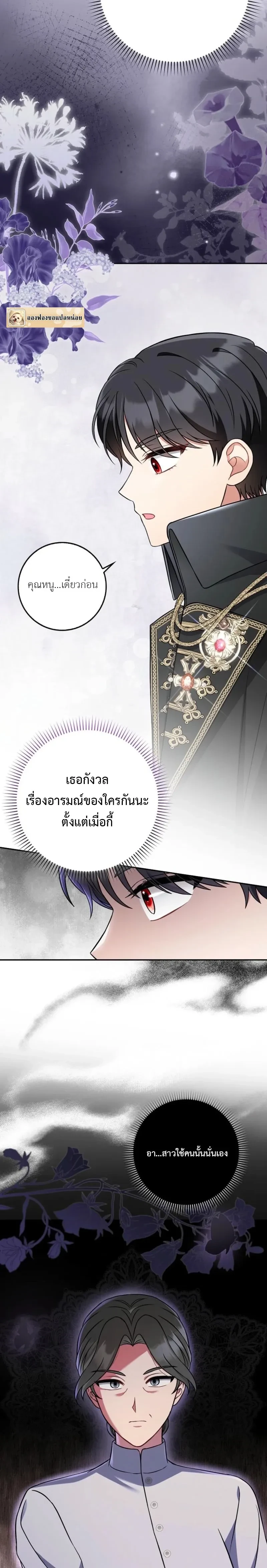 หน้าที่ 25