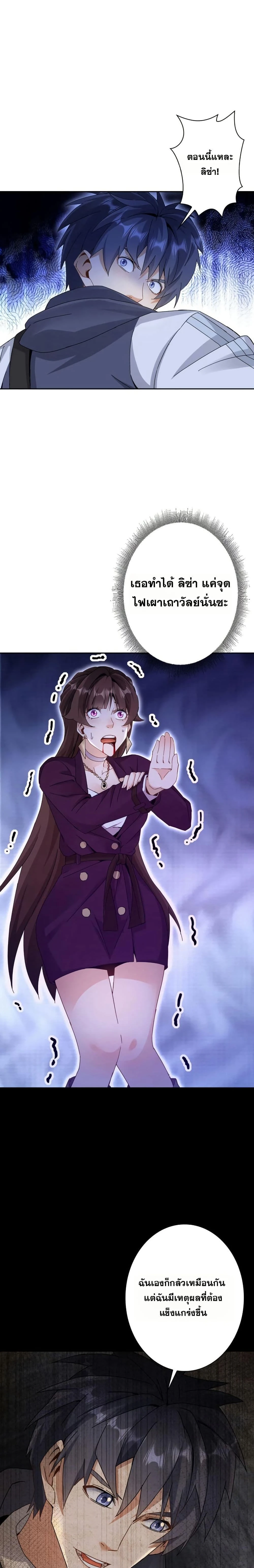 หน้าที่ 10