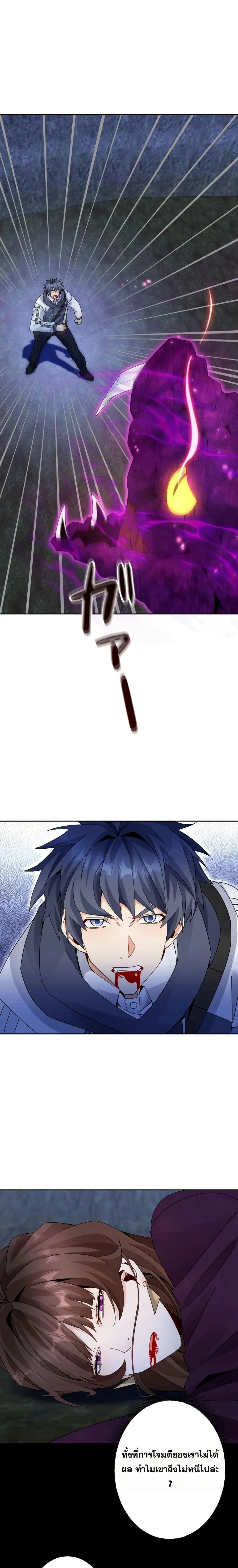 หน้าที่ 2