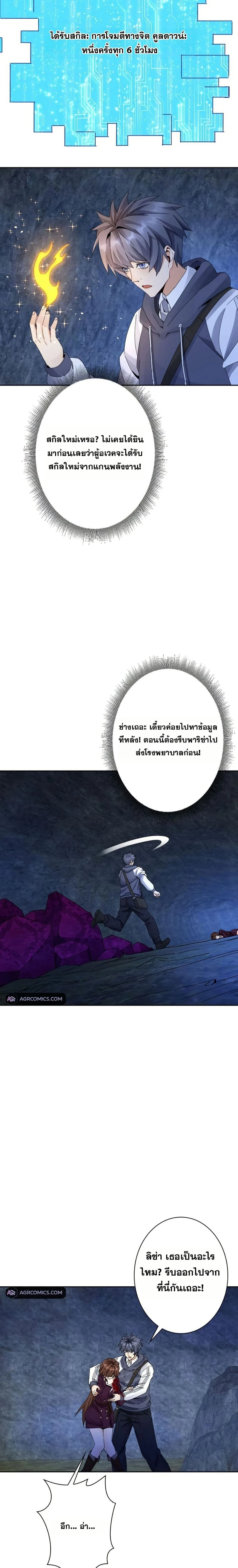 หน้าที่ 14