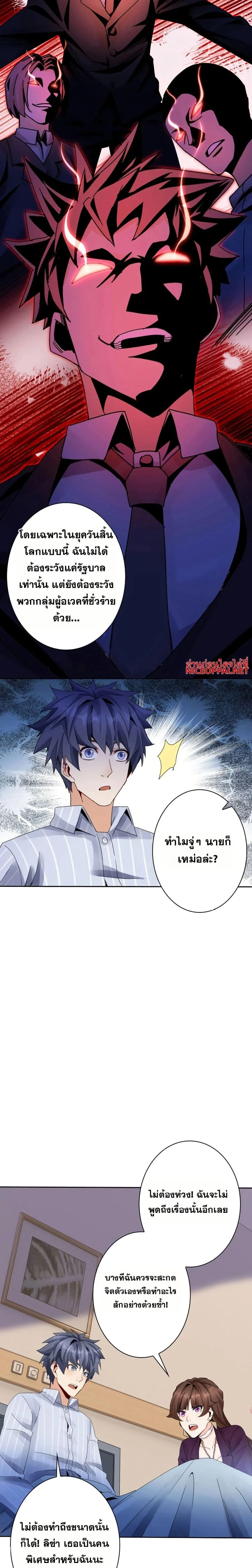 หน้าที่ 11