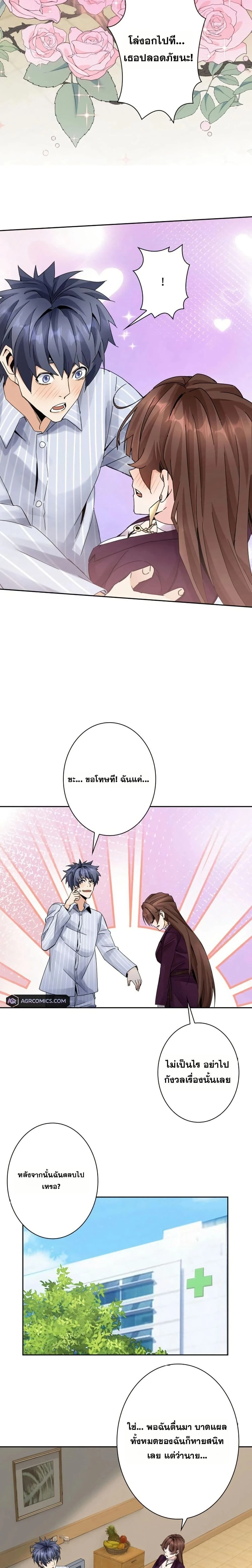 หน้าที่ 3