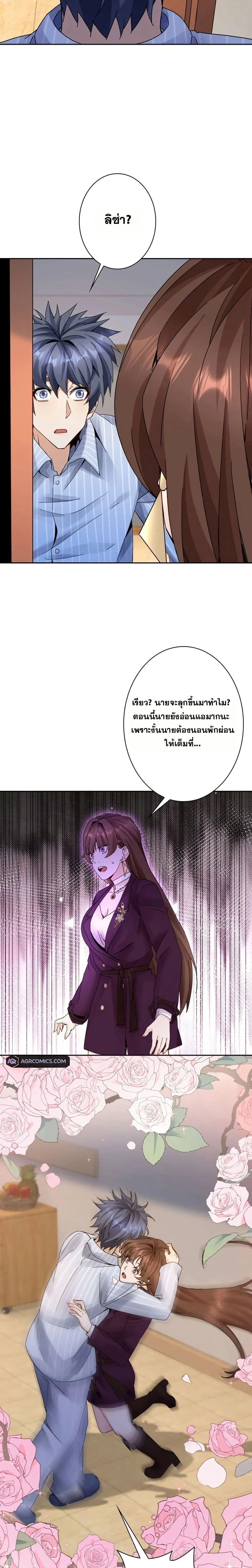 หน้าที่ 2