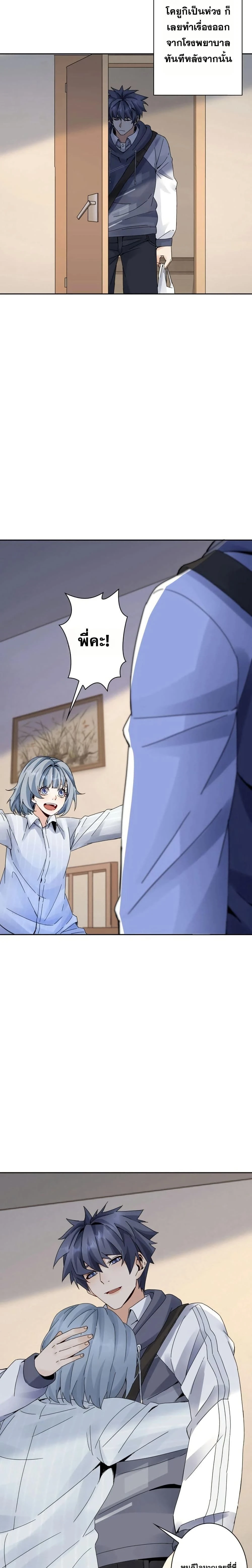 หน้าที่ 17