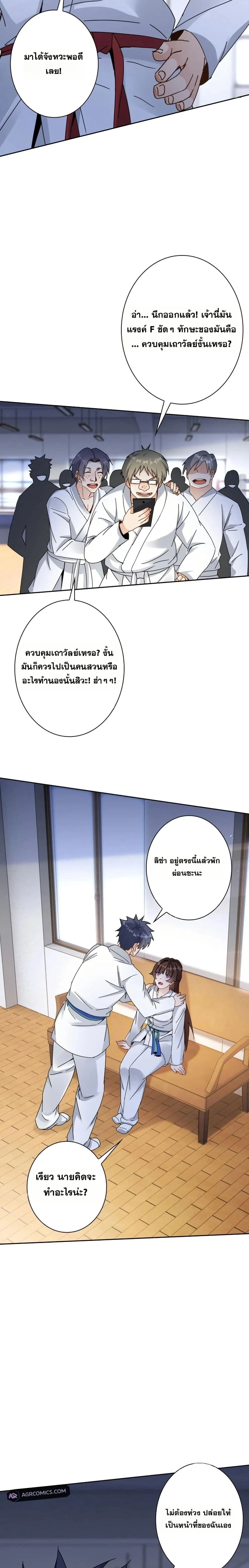 หน้าที่ 9