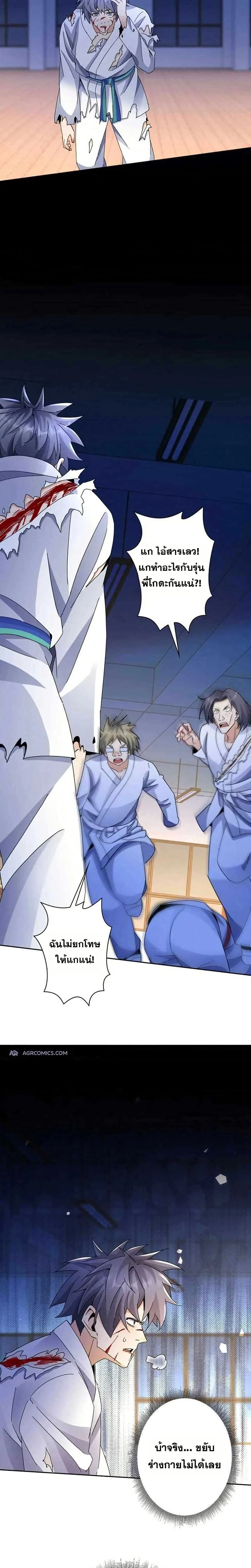 หน้าที่ 18