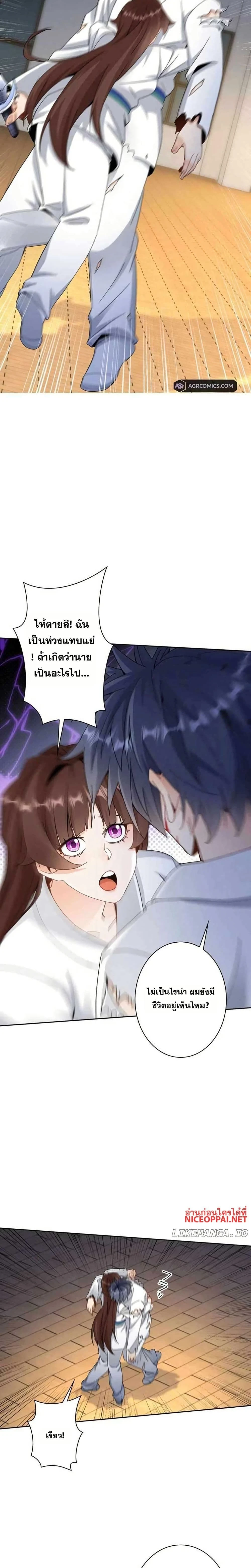 หน้าที่ 4