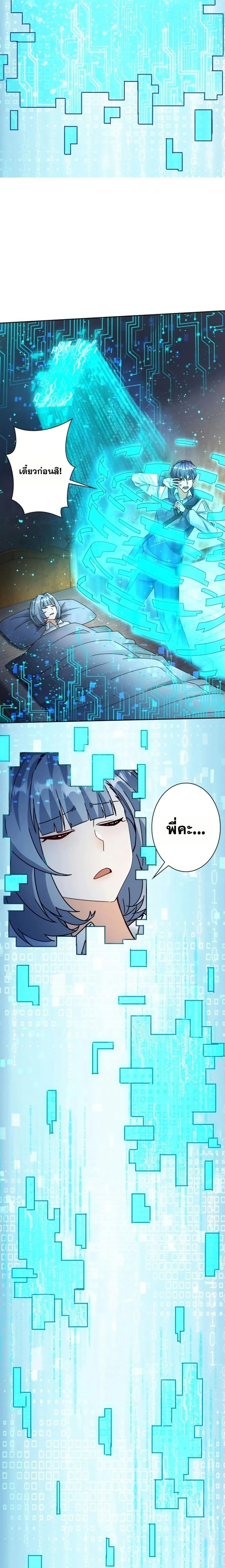 หน้าที่ 18