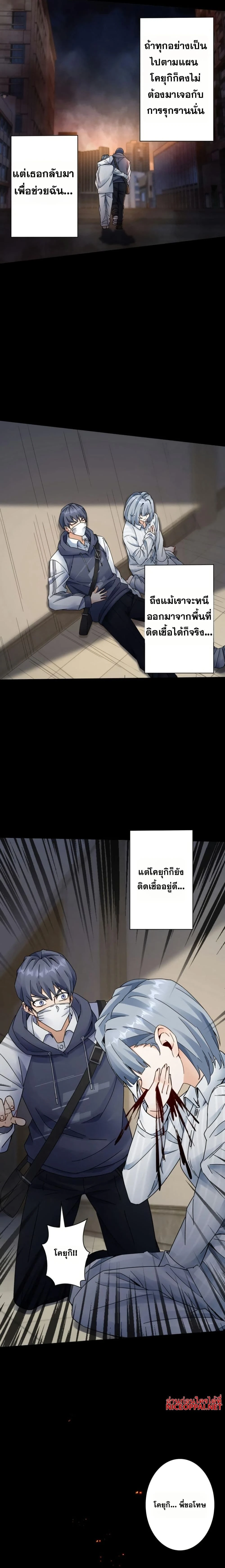 หน้าที่ 5