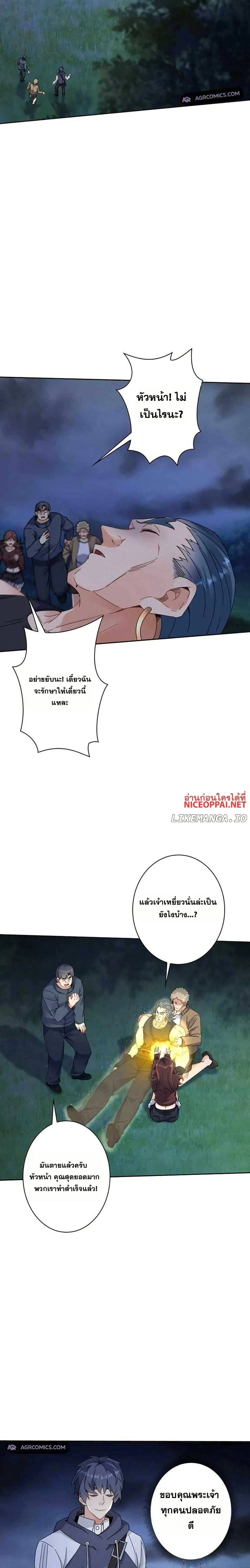 หน้าที่ 18