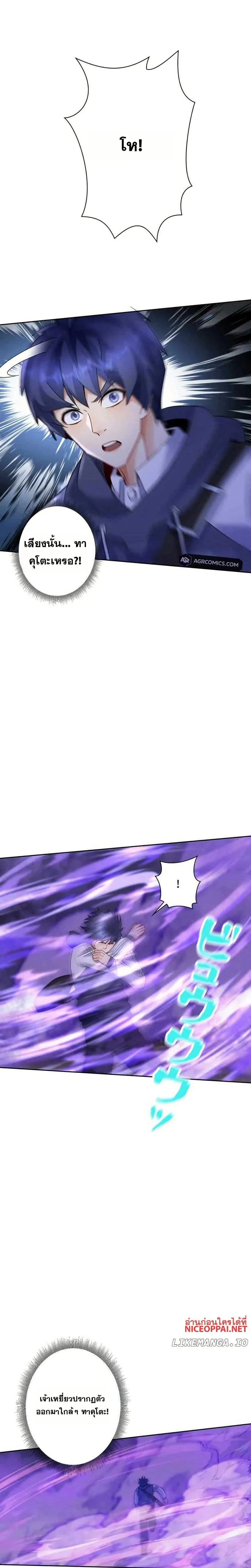 หน้าที่ 6