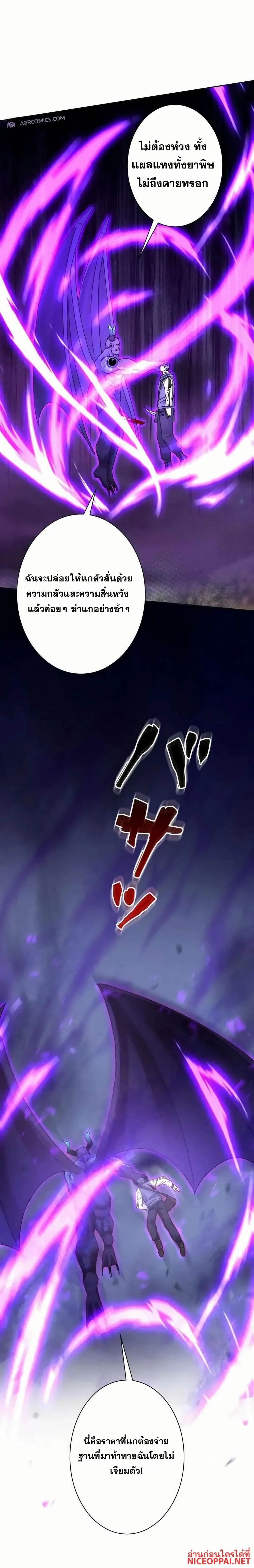 หน้าที่ 20