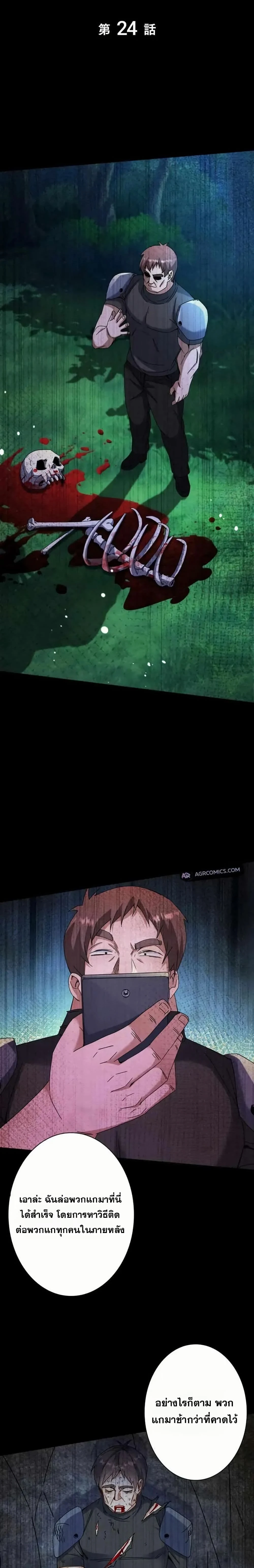 หน้าที่ 1