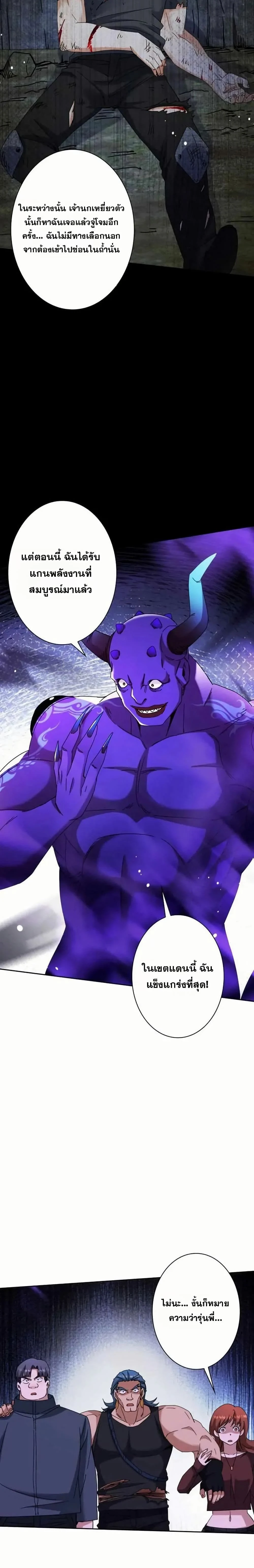 หน้าที่ 2