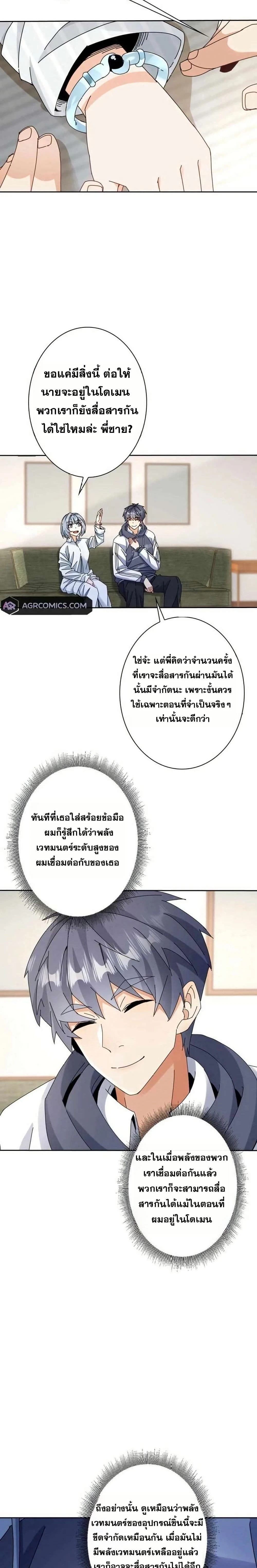 หน้าที่ 9
