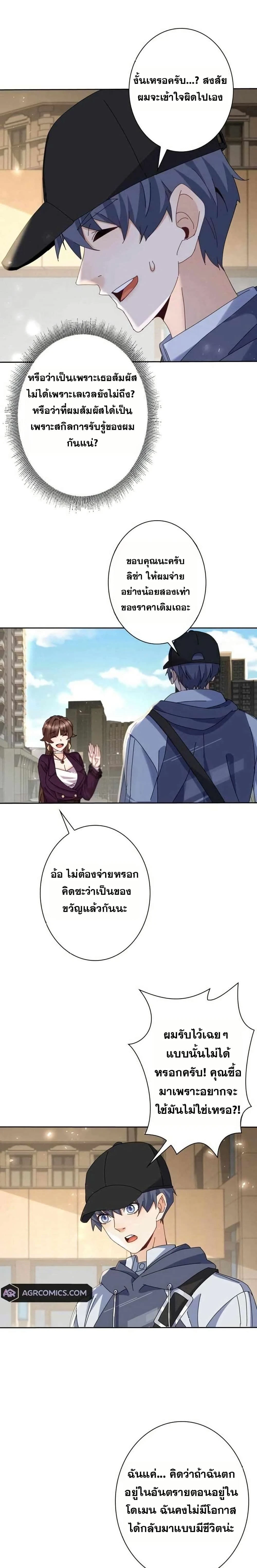 หน้าที่ 6