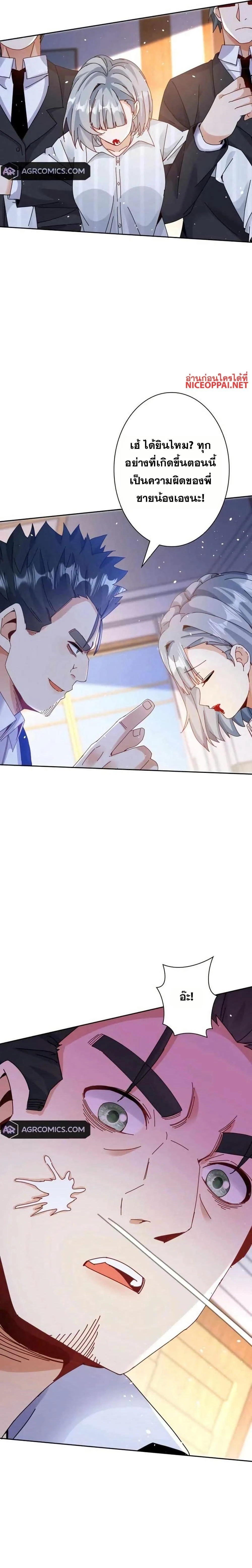 หน้าที่ 11