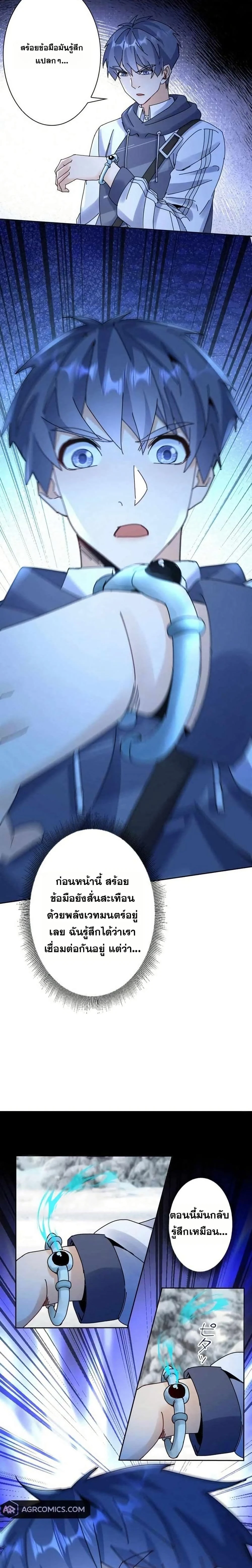 หน้าที่ 17