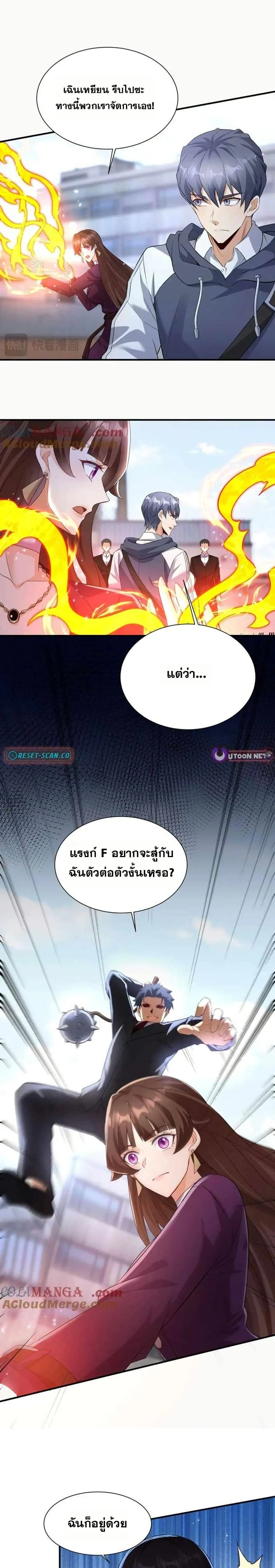 หน้าที่ 4