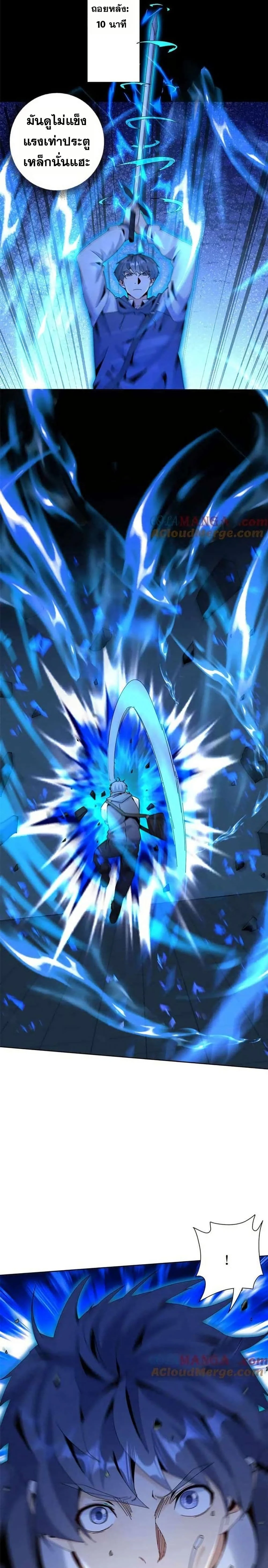 หน้าที่ 14