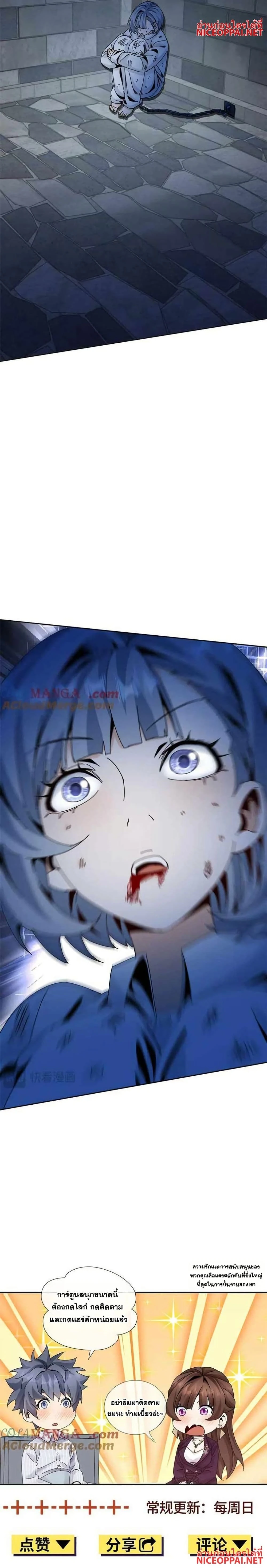 หน้าที่ 20