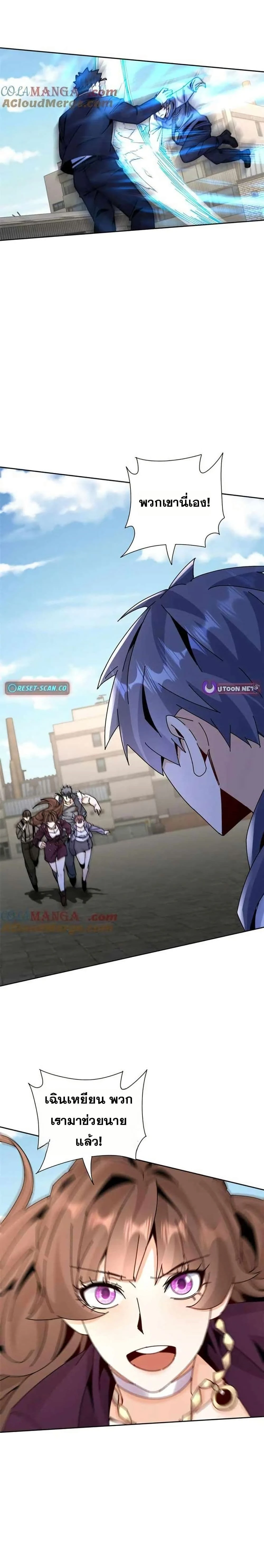 หน้าที่ 8