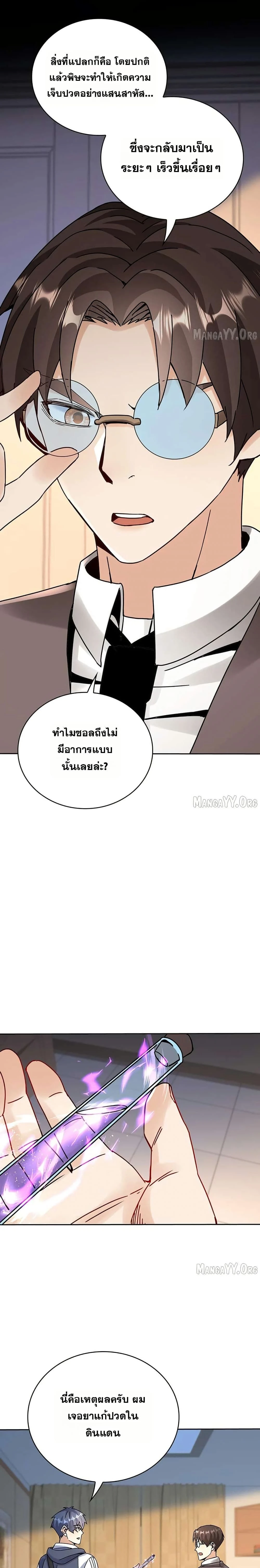 หน้าที่ 16