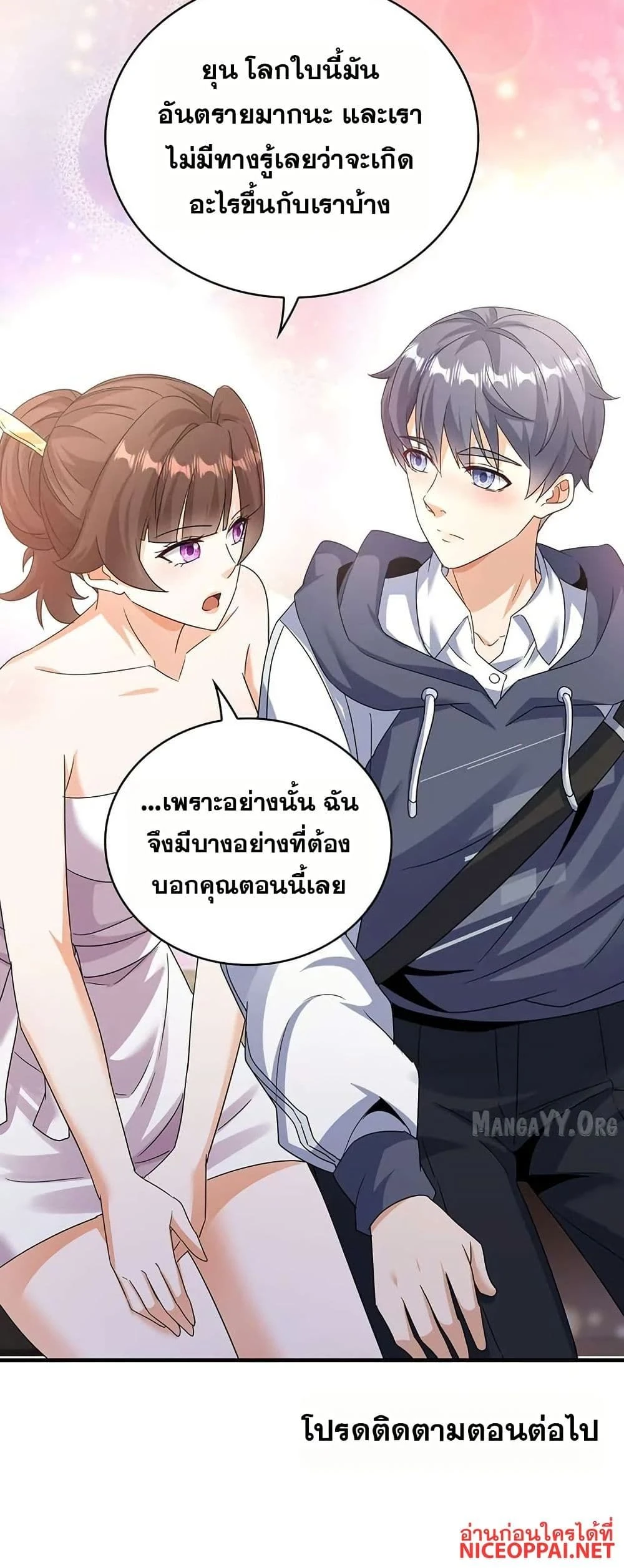 หน้าที่ 14
