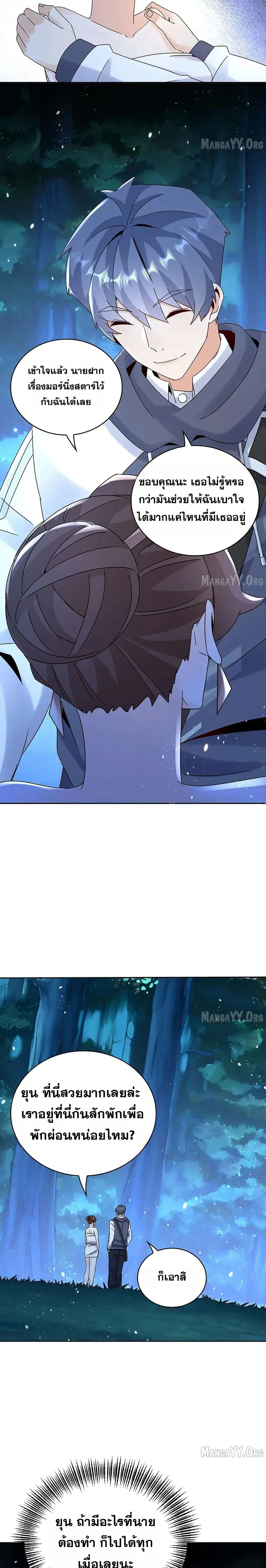 หน้าที่ 11