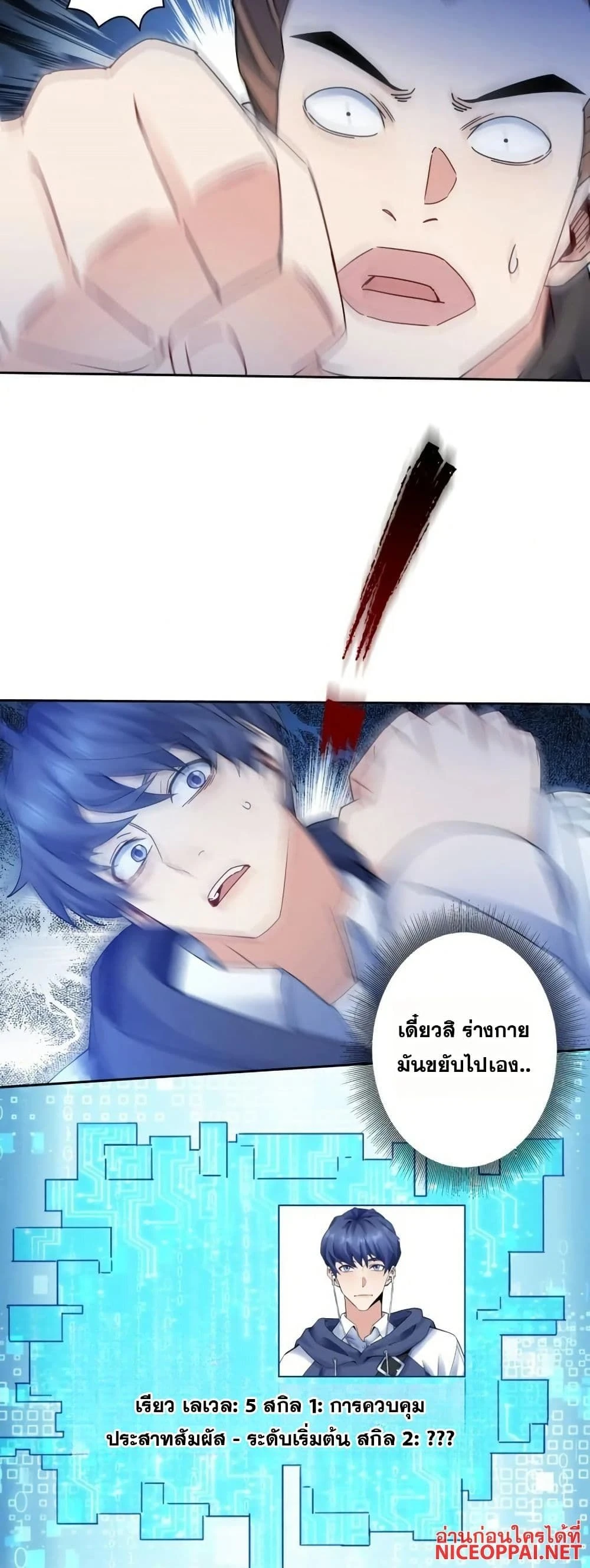 หน้าที่ 14