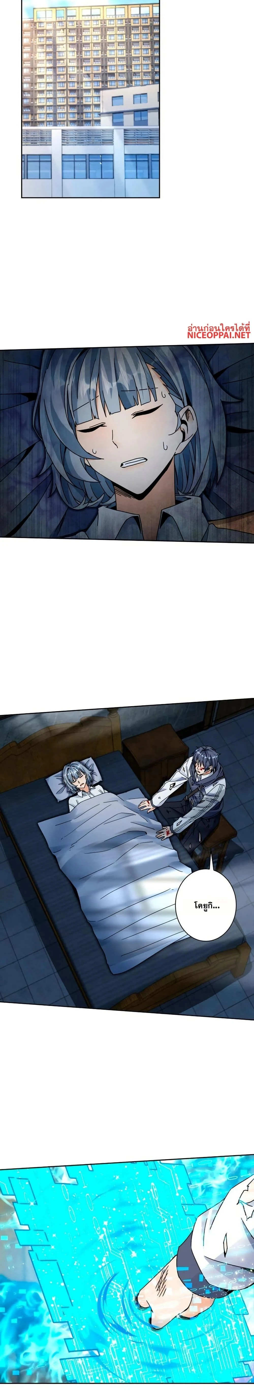 หน้าที่ 9