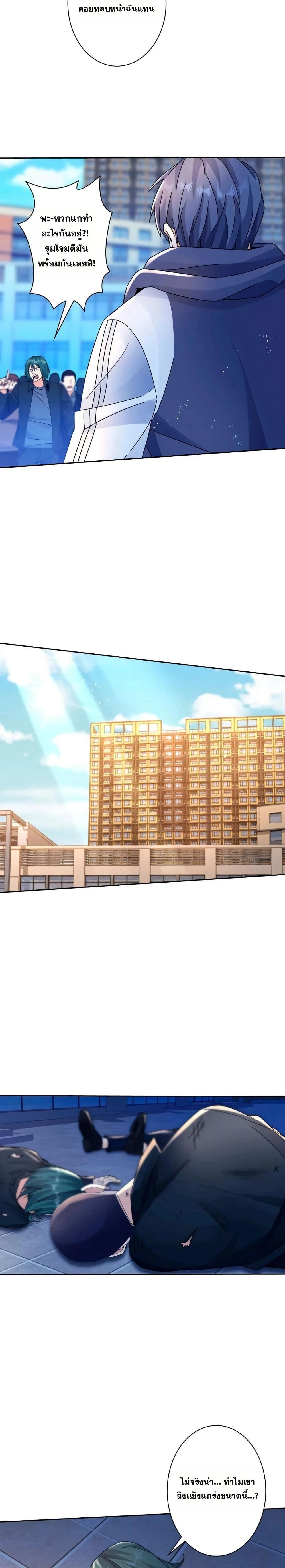 หน้าที่ 7