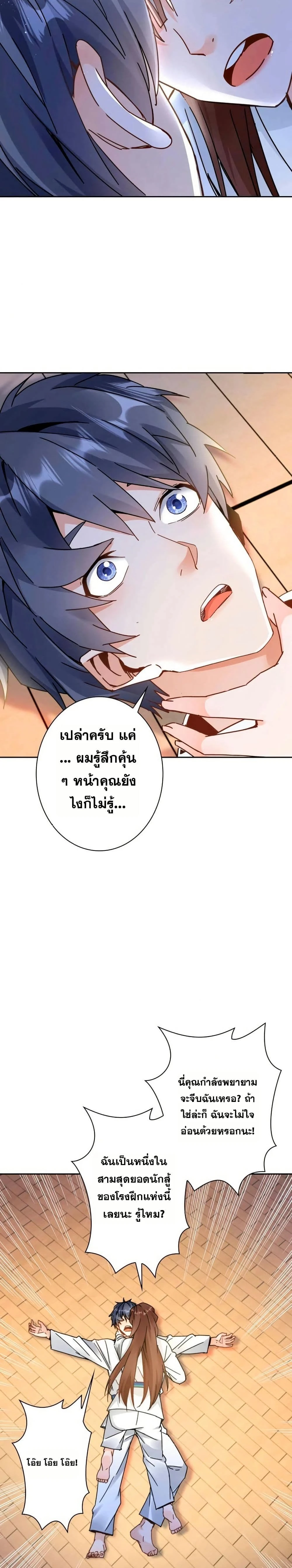 หน้าที่ 15