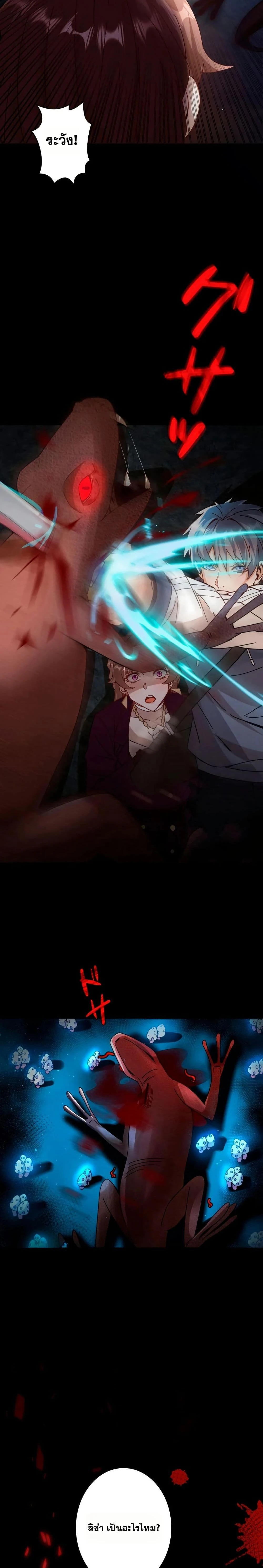 หน้าที่ 19