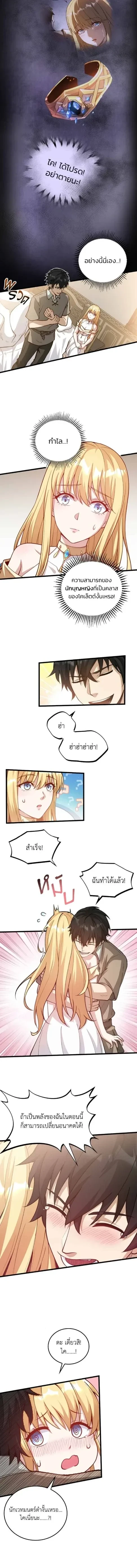 หน้าที่ 6