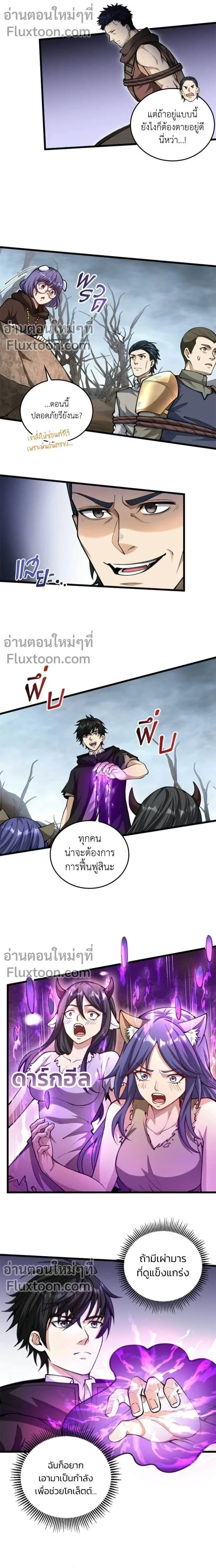 หน้าที่ 7