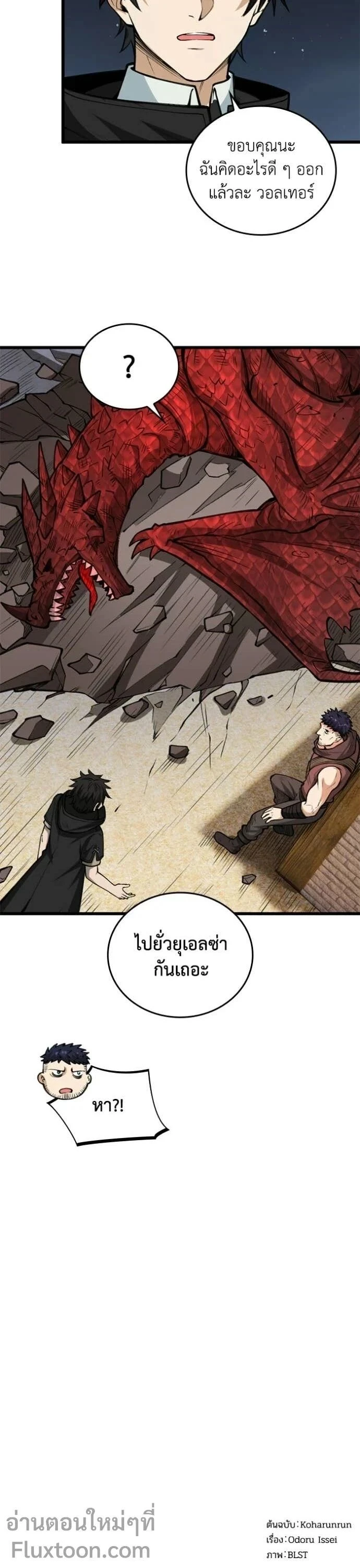 หน้าที่ 22