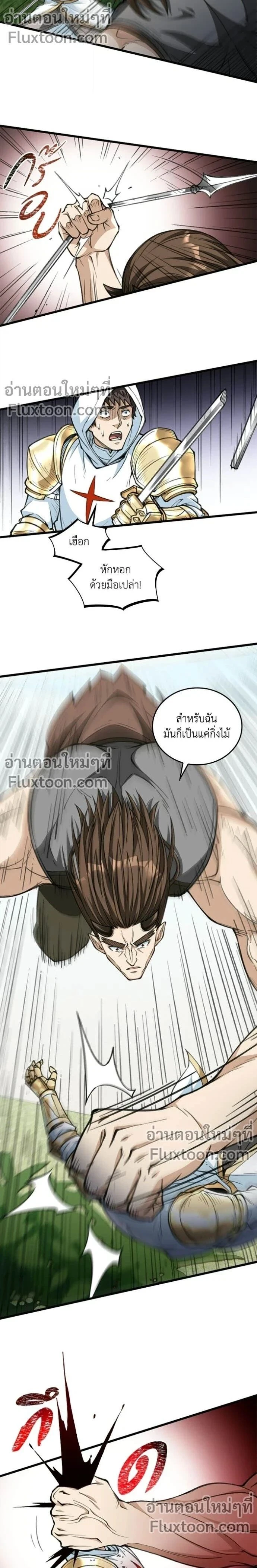 หน้าที่ 16
