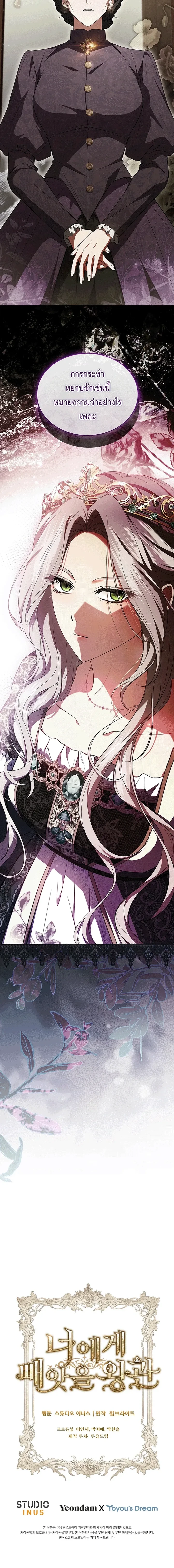 หน้าที่ 30