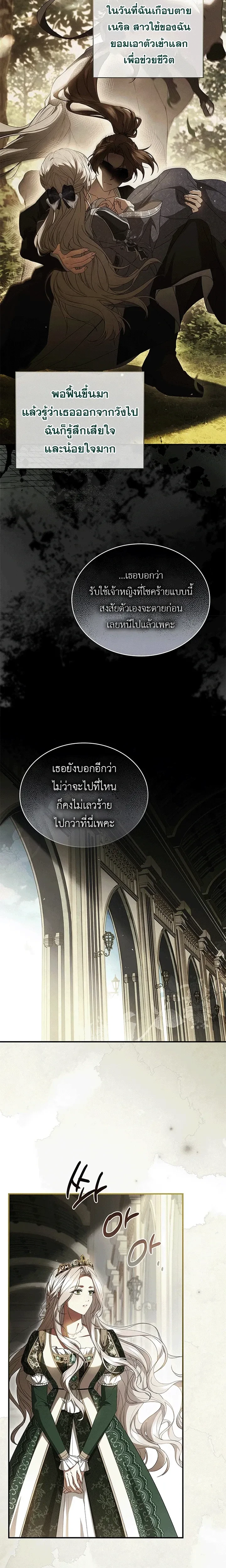 หน้าที่ 19