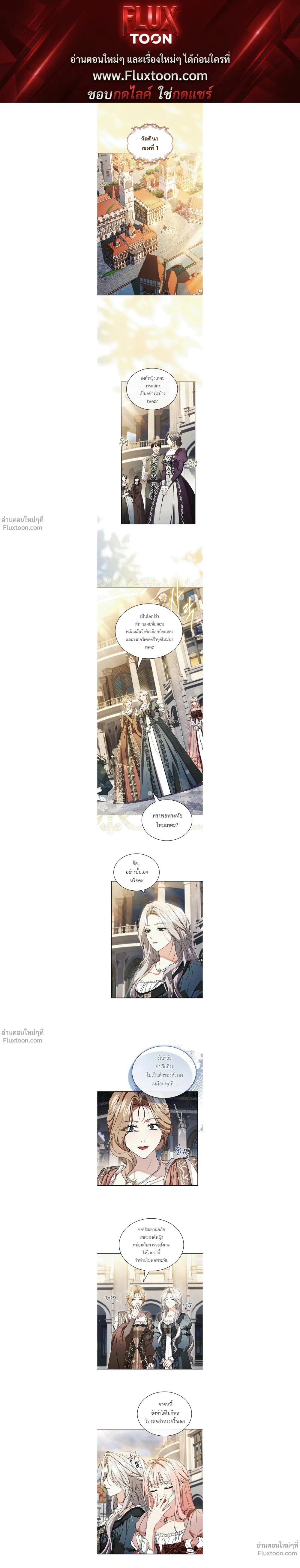 หน้าที่ 1