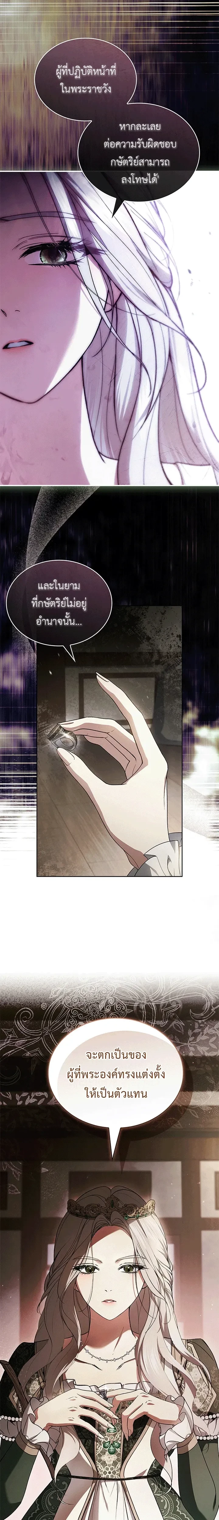 หน้าที่ 18