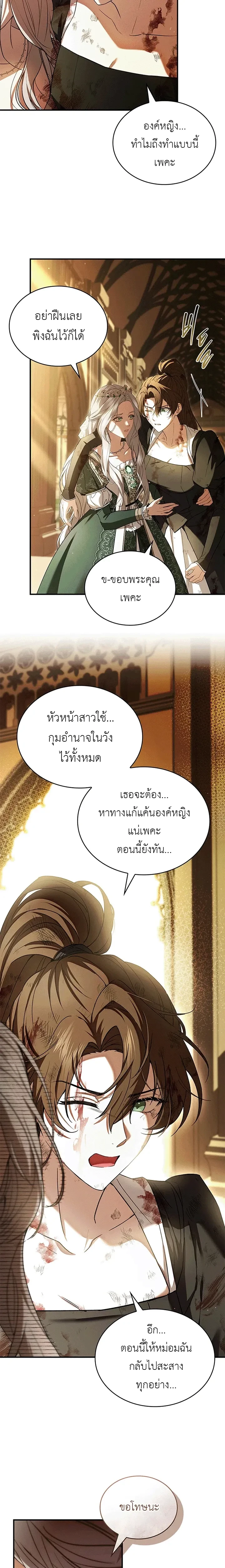 หน้าที่ 24