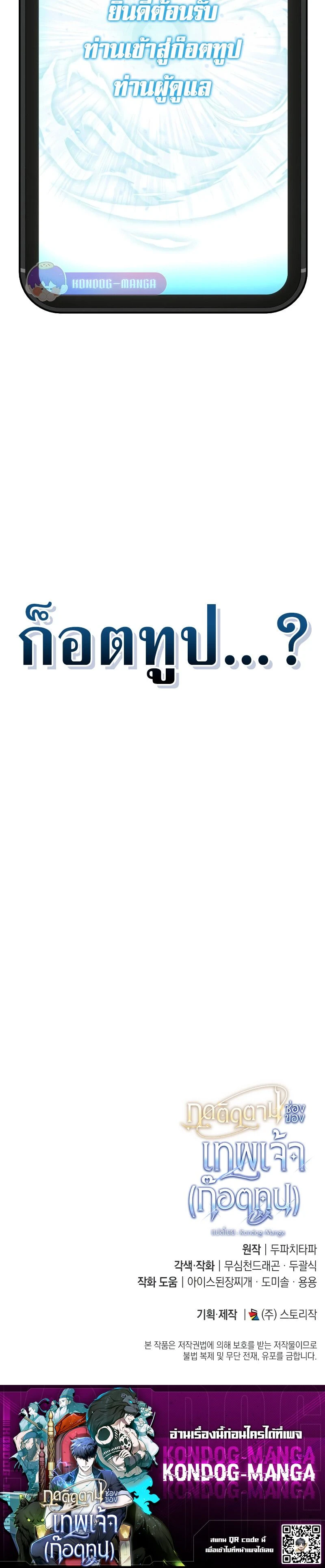 หน้าที่ 43