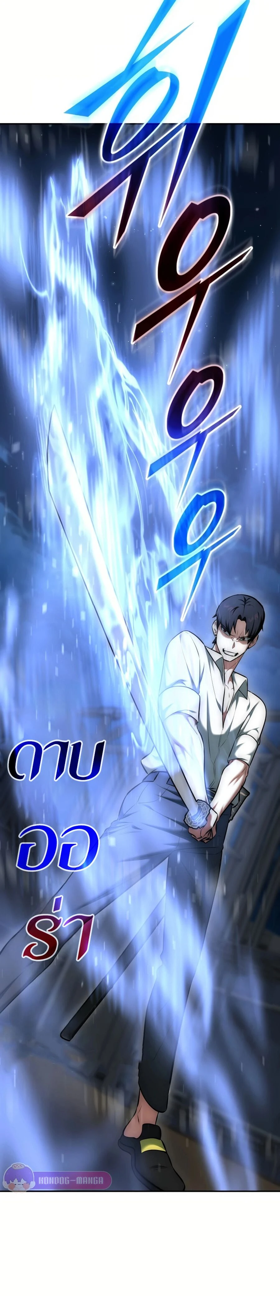 หน้าที่ 38