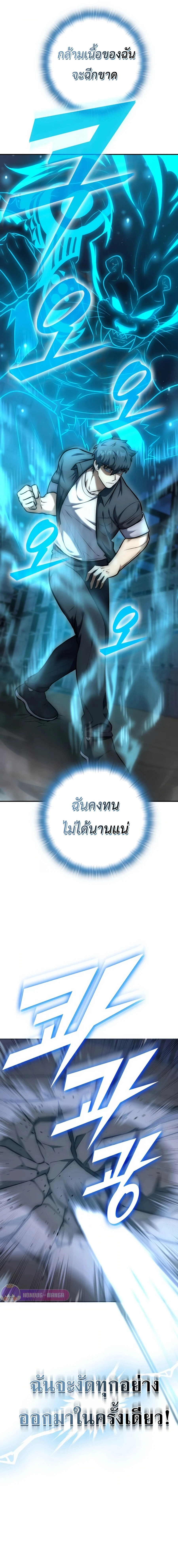 หน้าที่ 41