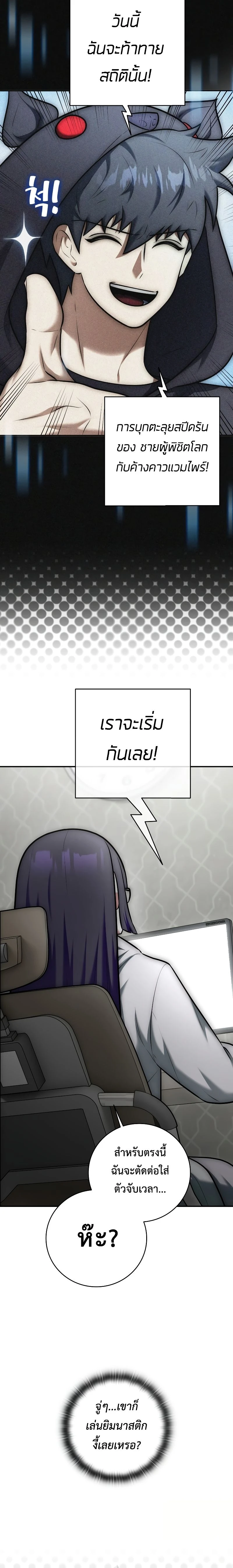 หน้าที่ 30