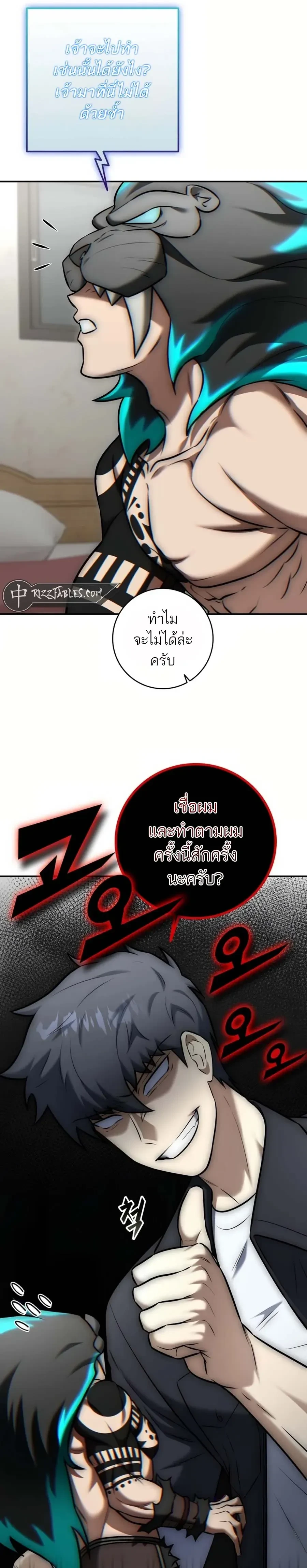 หน้าที่ 21