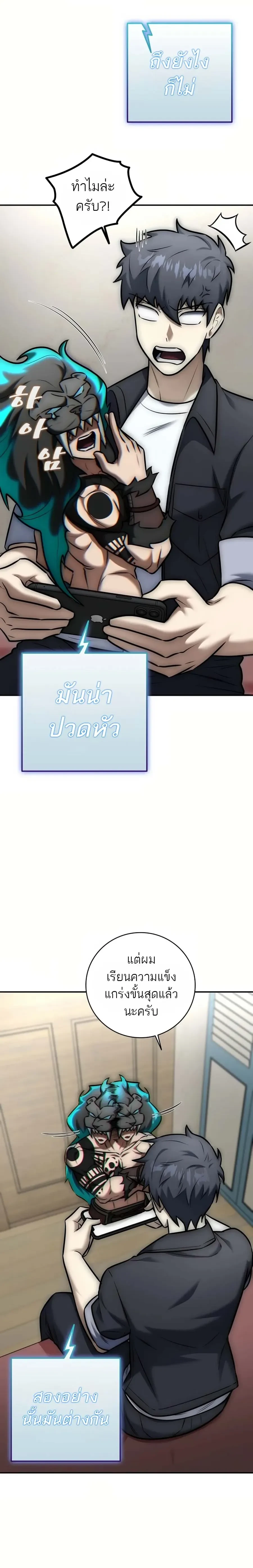 หน้าที่ 16